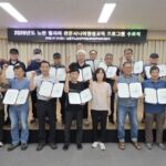 Namdong-gu (남동구) forma a 16 sénior especialistas en mantenimiento de bicicletas