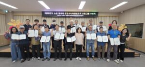 Namdong-gu (남동구) forma a 16 sénior especialistas en mantenimiento de bicicletas