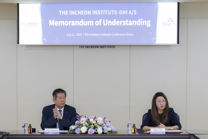 Ceremonia de firma del MOU entre el Instituto de Investigación de Incheon y DHI A/S