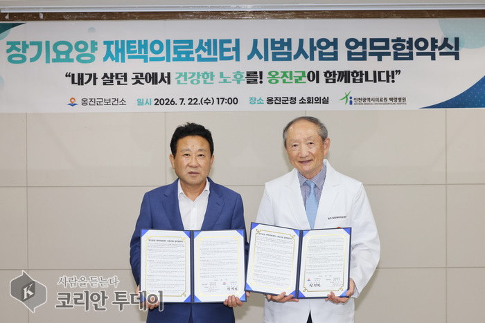 [The Korean Today] Các quan chức chụp ảnh lưu niệm sau lễ ký kết thỏa thuận hợp tác © Phóng viên Kim Mi-hee