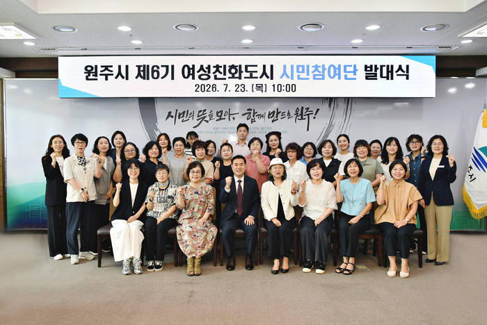[코리안투데이] 第6期女性にやさしい都市市民参加団発隊式記念撮影 © 이선영 기자