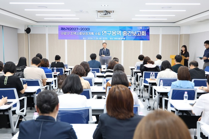 [코리안투데이] (사진) 장인홍 구로구청장이 제6기 구로구 지역사회보장계획 수립 연구용역 중간보고회에서 인사말을 하고 있다. © 박수진 기자