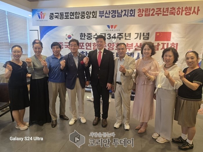 [코리안투데이] 위리페 주부산 중국총영사관 부총영사를 중앙 양쪽으로 중앙회 임원진과 메아리 악단 단원들과의 기념 촬영© 박수진 기자