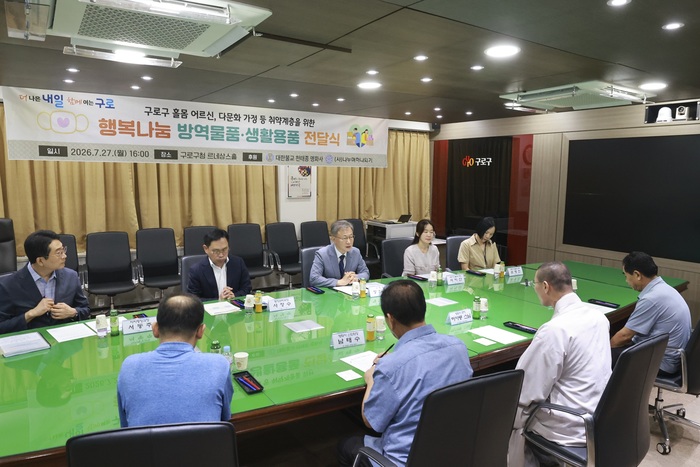 [코리안투데이] (사진) 장인홍 구로구청장이 (사)나누며하나되기, 명화사 관계자들과 후원물품 전달식에 앞서 간담회를 하고 있다. © 박수진 기자