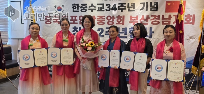 [코리안투데이] 사진 임명장과 표창장 수여© 박수진 기자