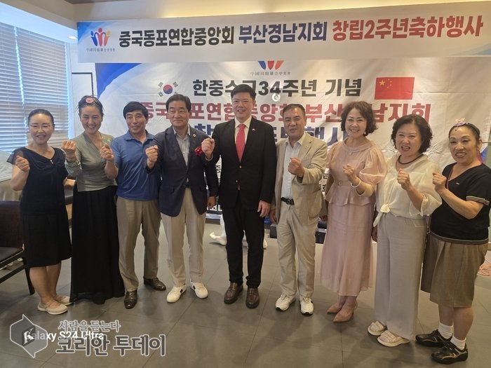 [코리안투데이] 사진 中国驻釜山总领事馆副总领事위리페与中国同胞联合中央会主要负责人、回声乐团成员等共同合影留念。 © 박수진 기자