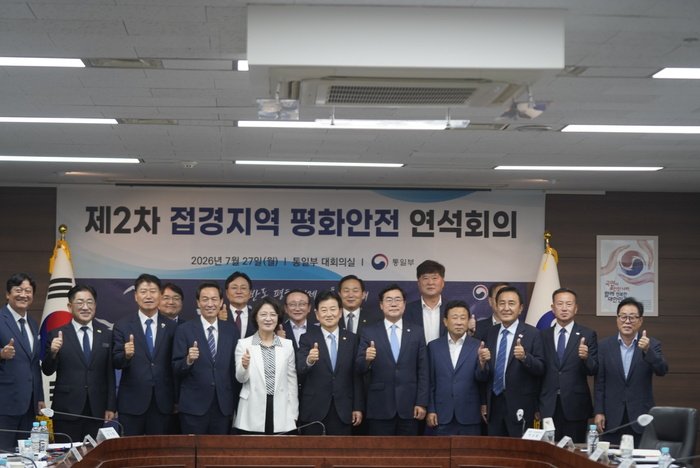 [코리안투데이] Incheon Mayor Park Chan-dae attends the Ministry of Unification's Border Region Peace and Safety Roundtable © 장형임 기자