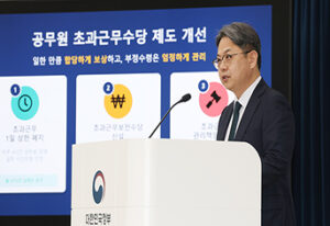 Consumer alert over ‘exaggerated subsidy ads’ ahead of Galaxy Z8 pre-orders