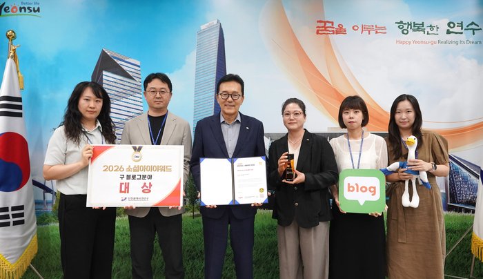Yeonsu-gu ta lashe babbar kyauta a rukunin shafukan yanar gizo a Social I Award 2026