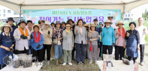 손화정 영종구청장, 도시농업 교육현장 잇달아 방문 주민과 소통