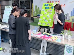 학교 밖 청소년 업사이클링 플리마켓, 원주시청서 환경보호와 나눔 실천