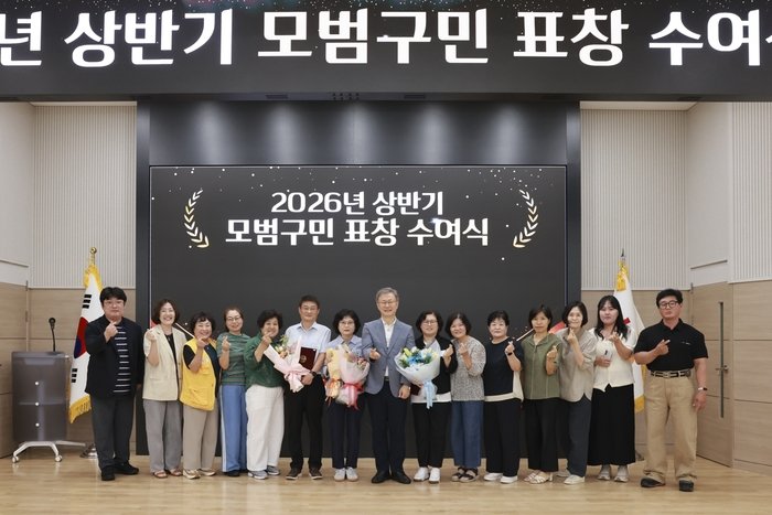 [코리안투데이] (사진) 2026년 상반기 모범구민 표창 수여식에서 장인홍 구로구청장과 수상자들이 기념촬영을 하고 있다. © 박수진 기자
