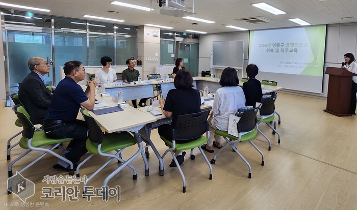 [The Korean Today] Những người tham dự lễ bổ nhiệm giám sát viên phòng chống hút thuốc quận Yeongjong © Phóng viên Kim Mi-hee