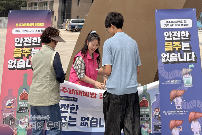 [코리안투데이] 절주 컵홀더 시범사업 현장 © 김미희 기자