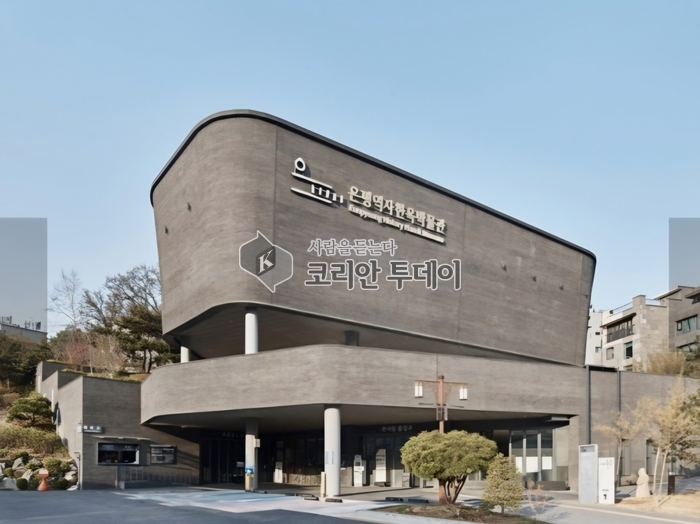 [코리안투데이] 전통과 현대 생활문화가 조화 © 박은선 기자