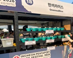 Incheon Pentaport cuts single-use waste by 2.7 tons with 190,000 reusable containers