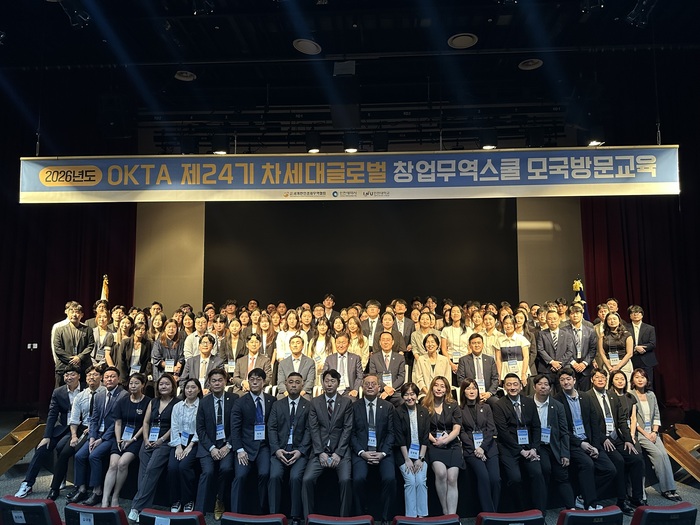 [코리안투데이] 2026新生代全球创业贸易学校祖国访问教育参加者合影 © 장형임 기자