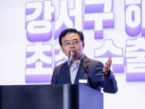 강서구, 10월 13일 코엑스 마곡서 ‘2026 해외바이어 초청 수출상담회’ 개최…참가기업 70개사 8월 12일까지 모집