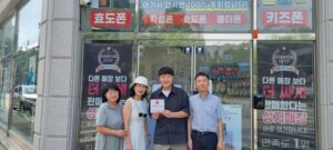 남동구아동복지종합센터, ‘모두의 플레이: 보드게임 놀이터’ 운영