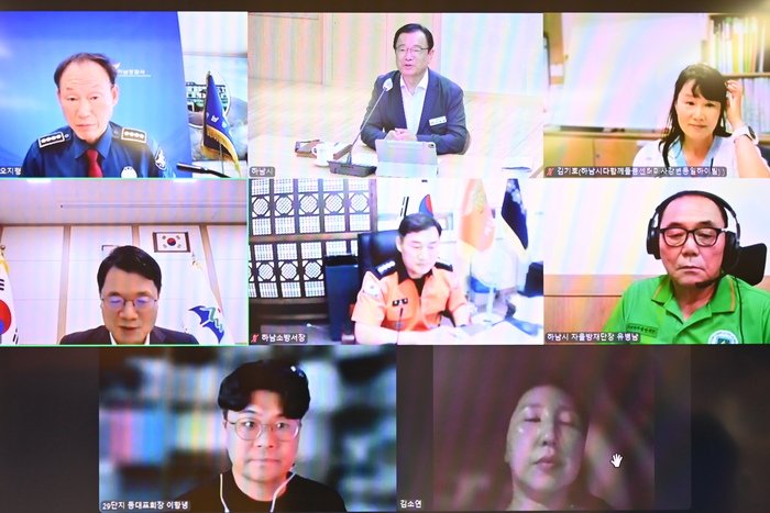 [코리안투데이] 재난·소방 안전대책 화상 협의 © 백창희 기자