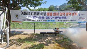 하남시 지역자율방재단, 공원·산책로 여름철 해충 방제