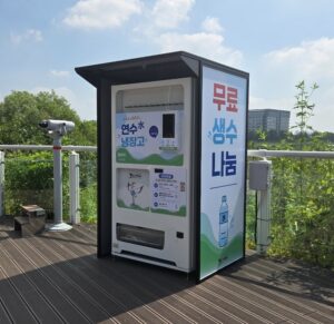연수구, 꿈이음길에 ‘실외 연수(水) 냉장고’ 운영