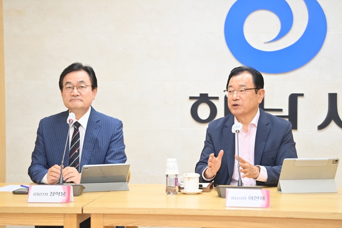 하남시, K-스타월드·K-한강 국가정원 연계 실행안 구체화