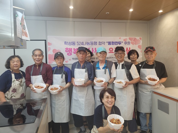 Consejo de Seguridad Social Comunitaria de Hakseong-dong dirige programa a hombres de mediana edad vulnerables