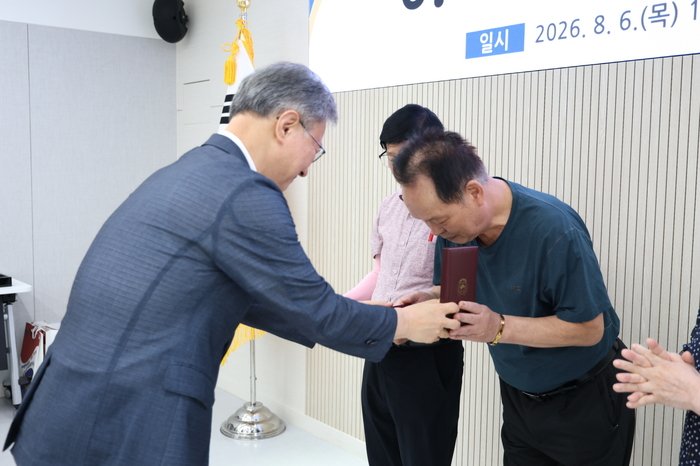 구로구, 6.25 전쟁 참전유공자 유족에 화랑무공훈장 전수