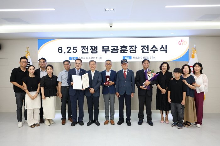 [코리안투데이] (사진) ‘6·25 전쟁 참전유공자 무공훈장 전수식’에서 장인홍 구로구청장(왼쪽에서 일곱 번째)과 고(故) 오차영 하사 유족들이 기념촬영을 하고 있다 © 박수진 기자