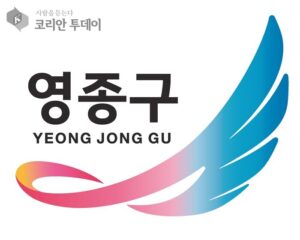 영종구, 사회복지시설 우수 프로그램 지원사업 추진