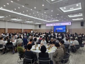 구로구, 주민과 함께하는 2027 민관협치 사업 발굴…소공론장 참여자 모집