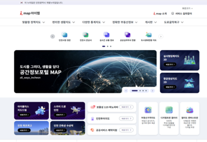 Les données géospatiales en jumeau numérique d’Incheon distinguées comme projet géospatial national d’excellence