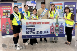 옹진군, 연안여객터미널서 절주·걷기 캠페인 펼쳐