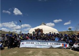 仁川市民种下的蒙古森林，成长为世界瞩目的城市合作典范