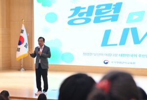 하남시, 판소리·샌드아트 접목해 공직자 청렴교육 강화