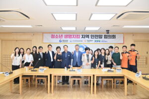 하남시, 위기 청소년 조기 발견·연계하는 생명안전망 가동