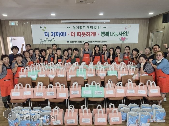 [The Korean Today] 済物浦区開港洞地域社会保障協議体のキムチ配布 © キム・ミヒ記者