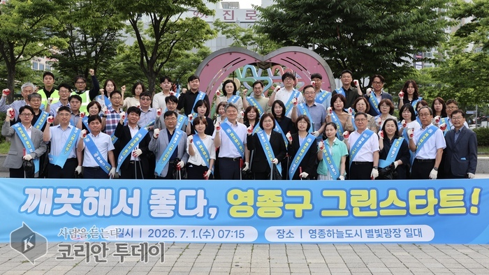 [The Korean Today] ソン・ファジョン区庁長就任初日のグリーンスタート環境整備現場 © キム・ミヒ記者