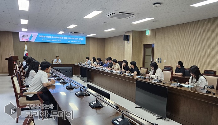[The Korean Today] 放置廃棄物迅速整備実務協議 © キム・ミヒ記者