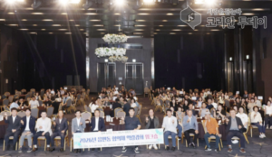삼척시지역사회보장협의체, 읍면동 복지 현장 잇는 역량강화 워크숍 개최