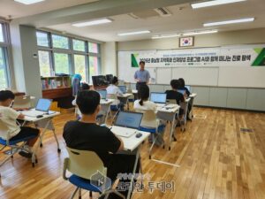 건양대 AI 진로 여행 프로그램 운영, 사곡중 학생 미래 직업 설계 지원