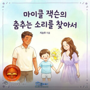 보청기 낀 다섯 살, 영화관 굉음 앞에서 소리를 더 키워달라 말하다