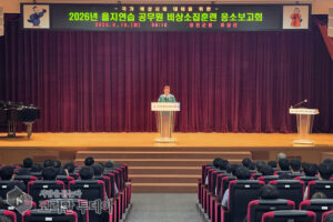 옹진군, 을지연습 비상소집훈련… 응소대상자 550명 전원 응소