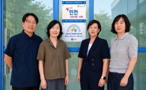 L’Institut de recherche sur la santé et l’environnement d’Incheon désigné ‘organisme certifié d’expérience professionnelle’ par le ministère de l’Éducation