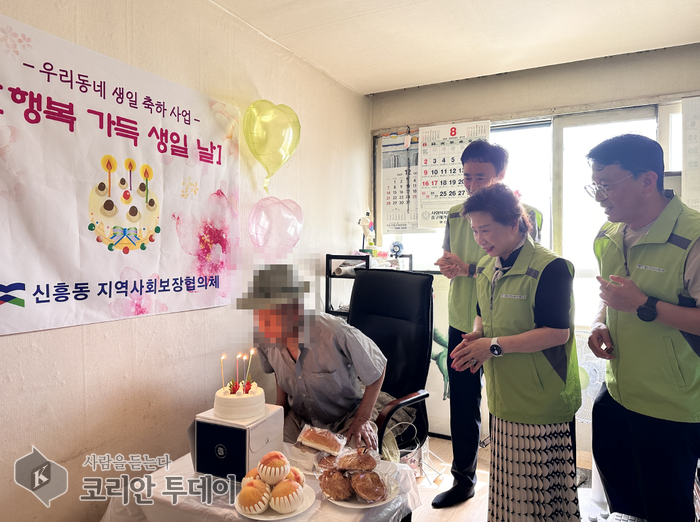 仁川濟物浦區新興洞為弱勢族群送上「幸福滿滿生日日」禮物