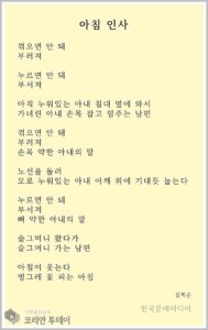 [오늘의 시선] 부러질까 조심스러운 사랑