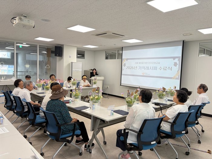 Centro de Saúde de Misa, em Hanam, conclui 25 sessões de treinamento cognitivo para grupo de alto risco de demência