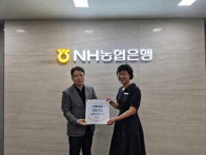 농협은행 하남시지부, 하남시 ‘치매극복선도기업’ 지정