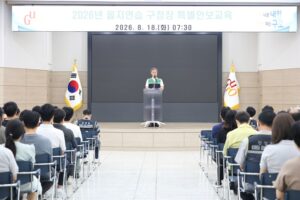 구로구, 2026년 을지연습 돌입…비상대비태세 점검
